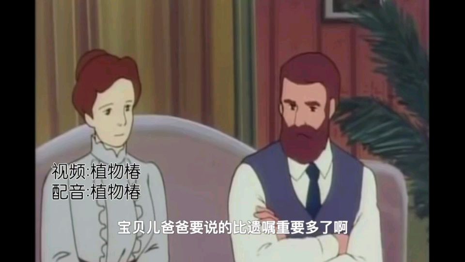 【轻松一刻】祖 安 人的家庭会议